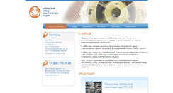 Desktop Screenshot of ozem.biz